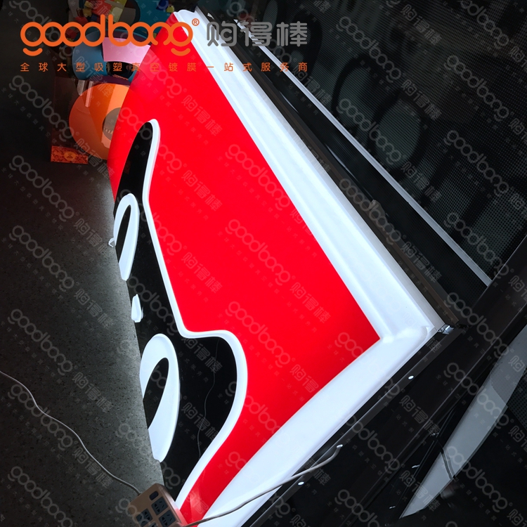 招牌門頭 招牌門頭