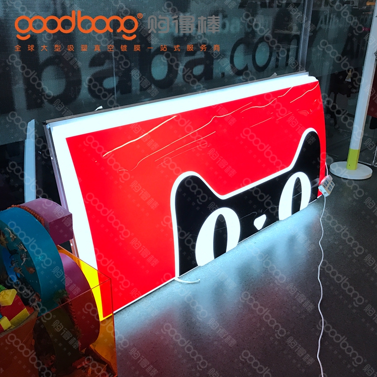 吸塑燈箱 吸塑燈箱