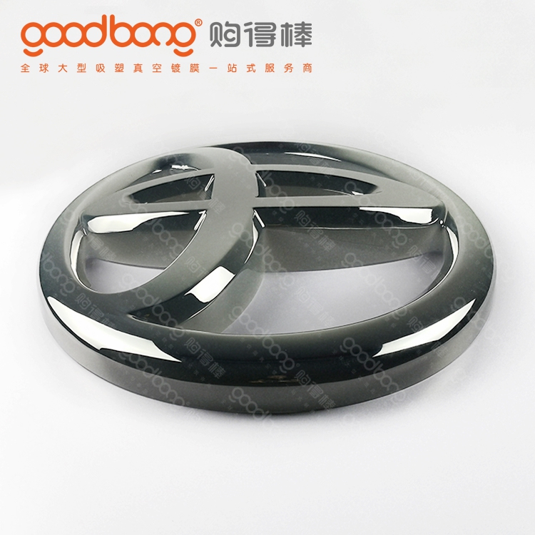 真空鍍膜車標(biāo)