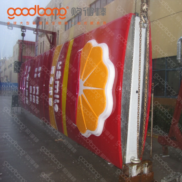 加油站立牌吸塑燈箱 加油站立牌吸塑燈箱