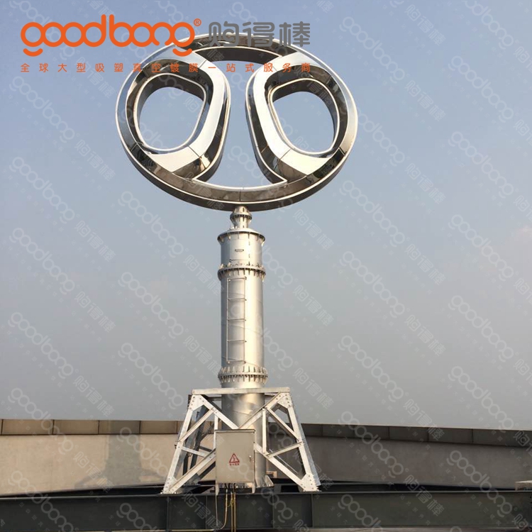 北汽集團戶外大型旋轉(zhuǎn)車標LOGO