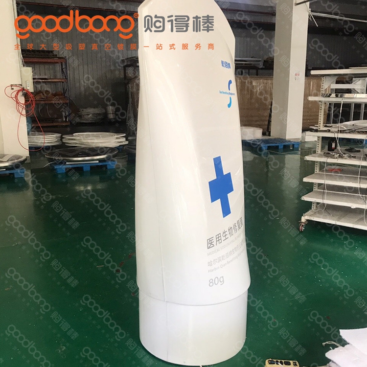 三維立體吸塑瓶子造型燈箱的制作