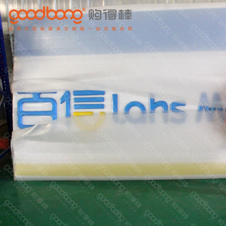 大型商場連鎖便利店亞克力燈箱招牌的維護技巧