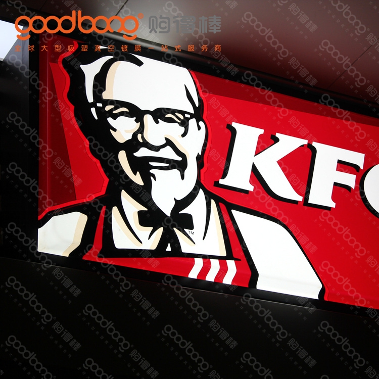 大型亞克力吸塑連鎖便利店招牌門(mén)頭的制作技巧