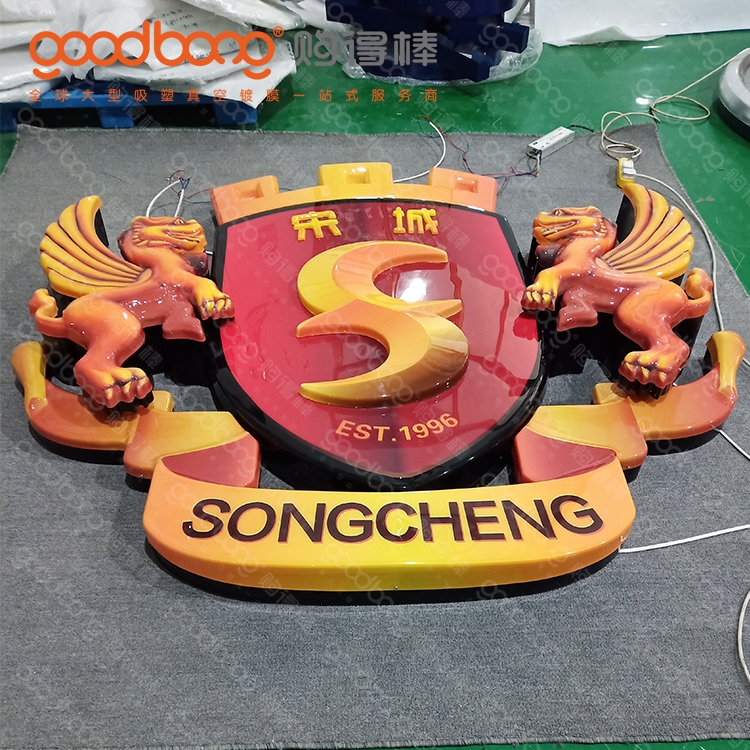 連鎖便利店吸塑招牌門頭的維護(hù)技巧