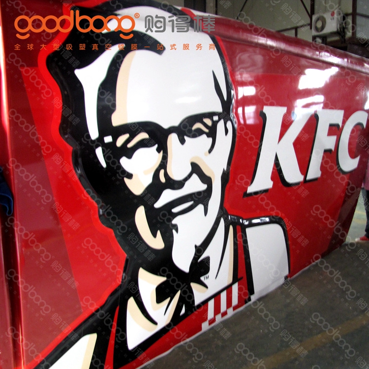 戶外亞克力吸塑燈箱招牌門頭制作方法