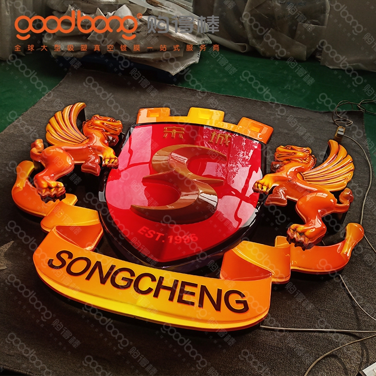 亞克力異型吸塑招牌與普通吸塑招牌制作有什么區(qū)別