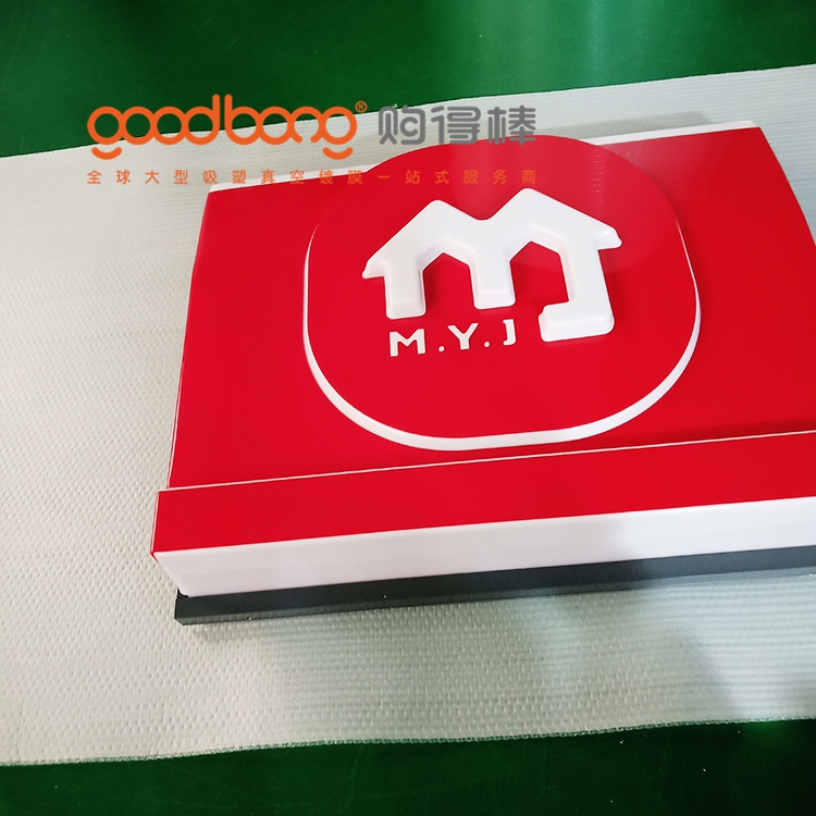 亞克力吸塑燈箱招牌門頭的維護