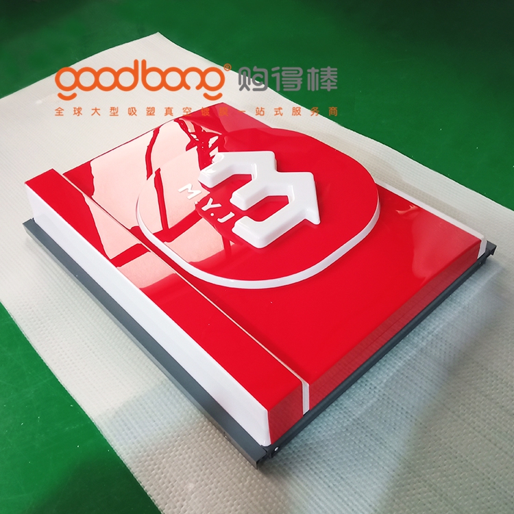 亞克力吸塑招牌門頭燈箱對(duì)商家的影響