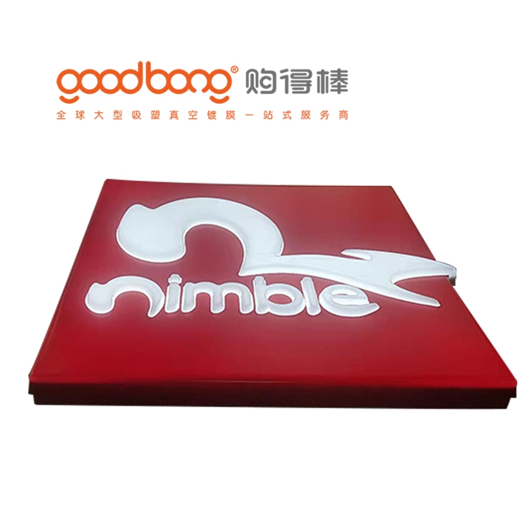 吸塑熱成型工藝制作戶外招牌門頭