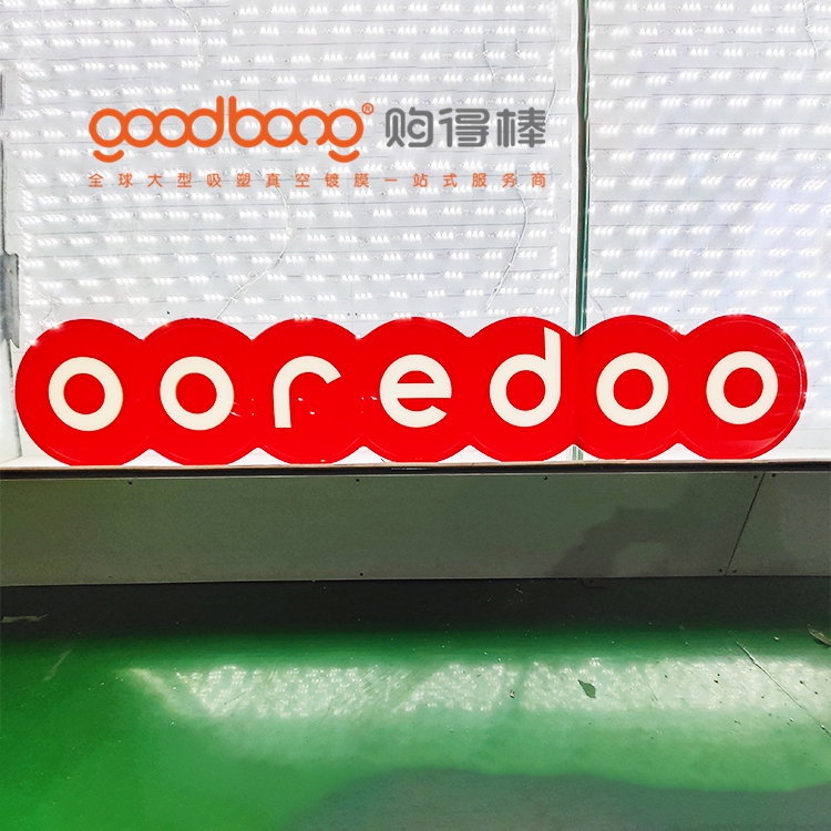 戶外亞克力吸塑燈箱